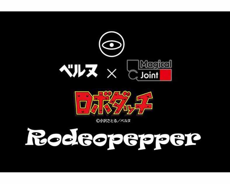rodeo pepper