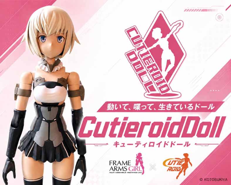Cutieroid Project