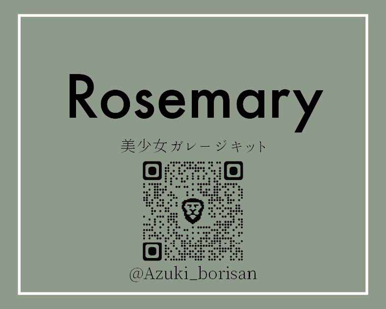 Rosemary