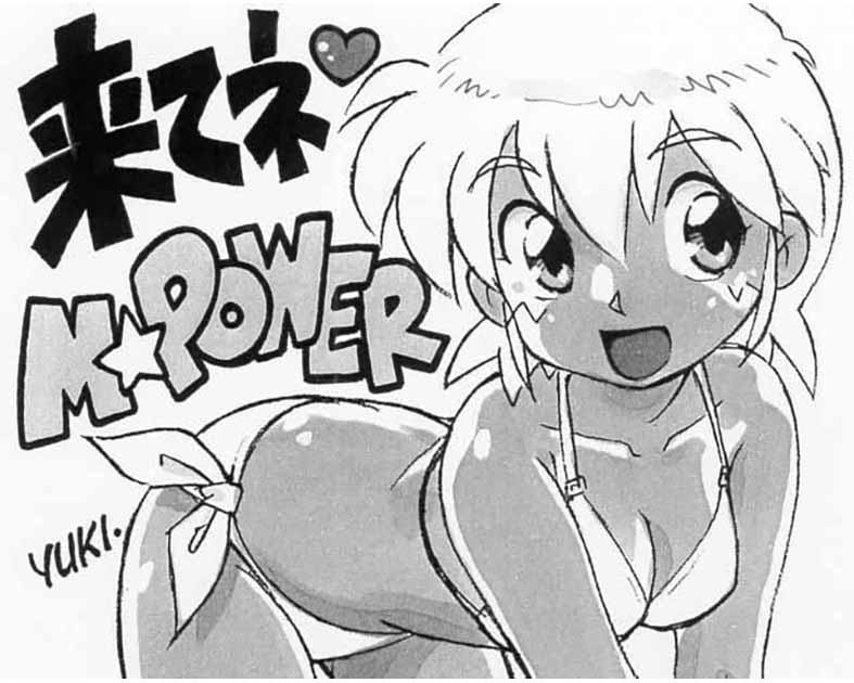 M☆POWER