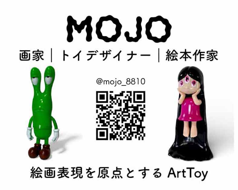 MOJO