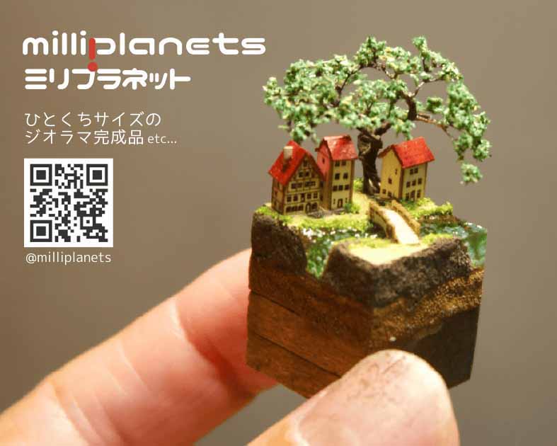 milliplanets