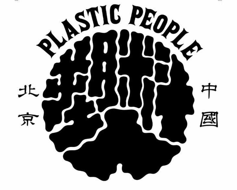 チビ町