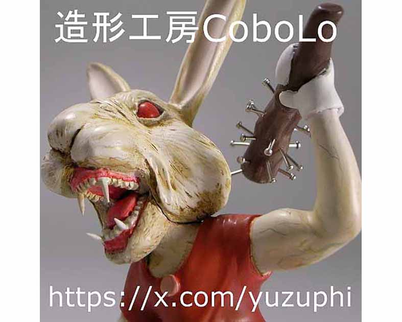 CoboLo
