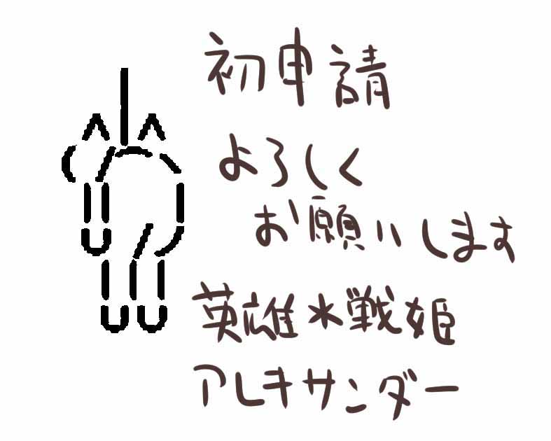 首吊り少女亭