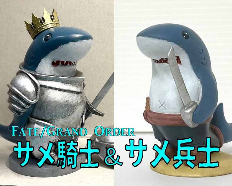 ヤツメウナギ