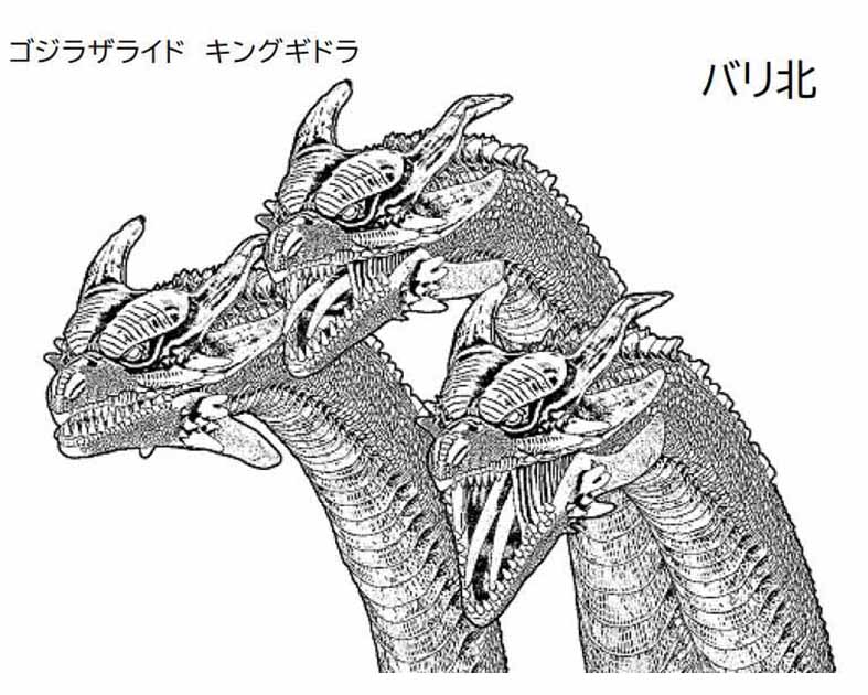 バリ北