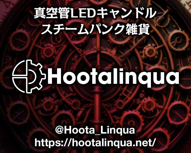Hootalinqua
