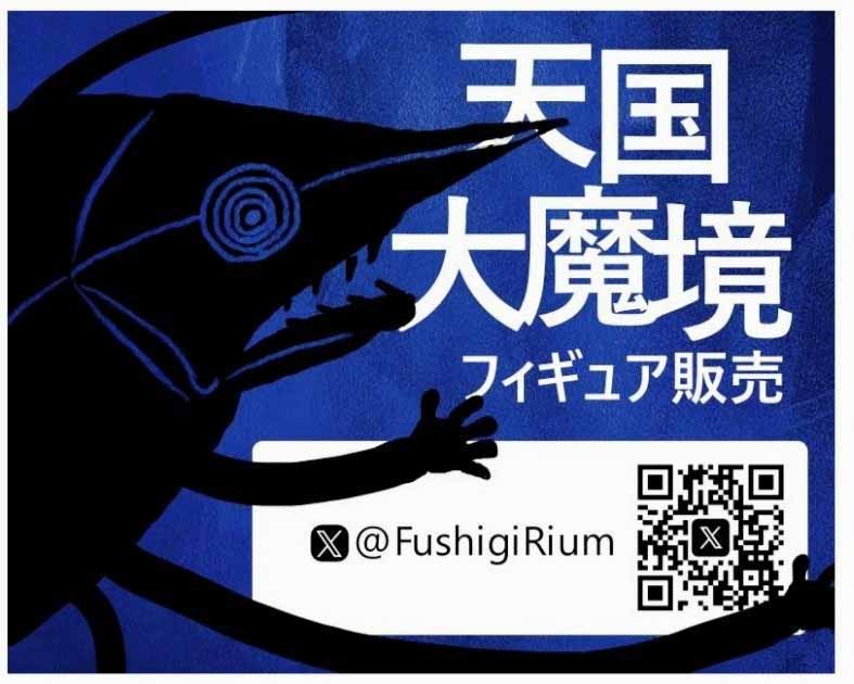 バグメイト