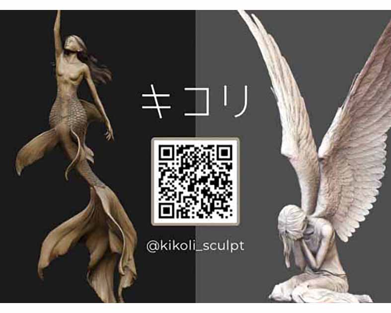 キコリ