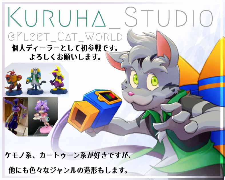 Kuruha