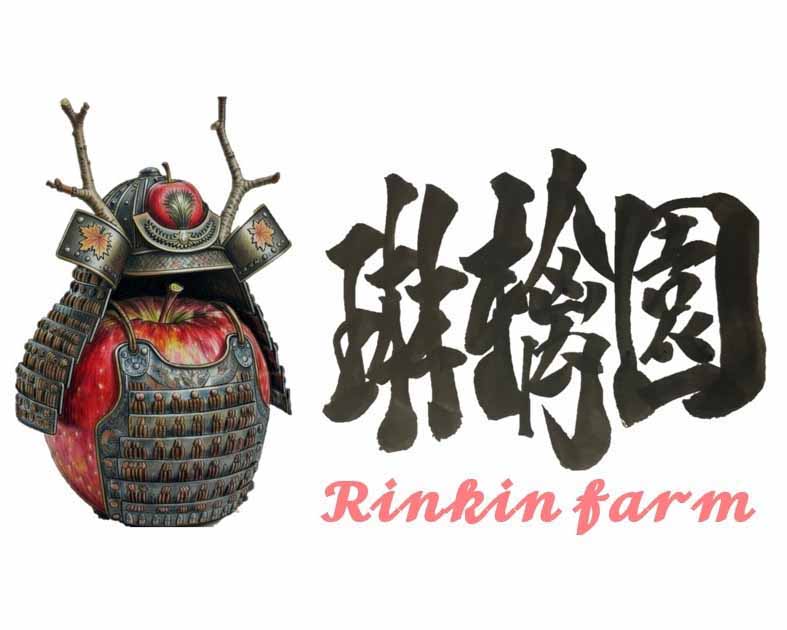 琳檎園