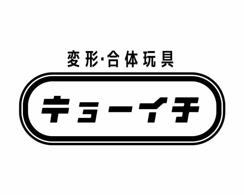 キョーイチ
