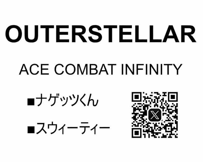OUTERSTELLAR