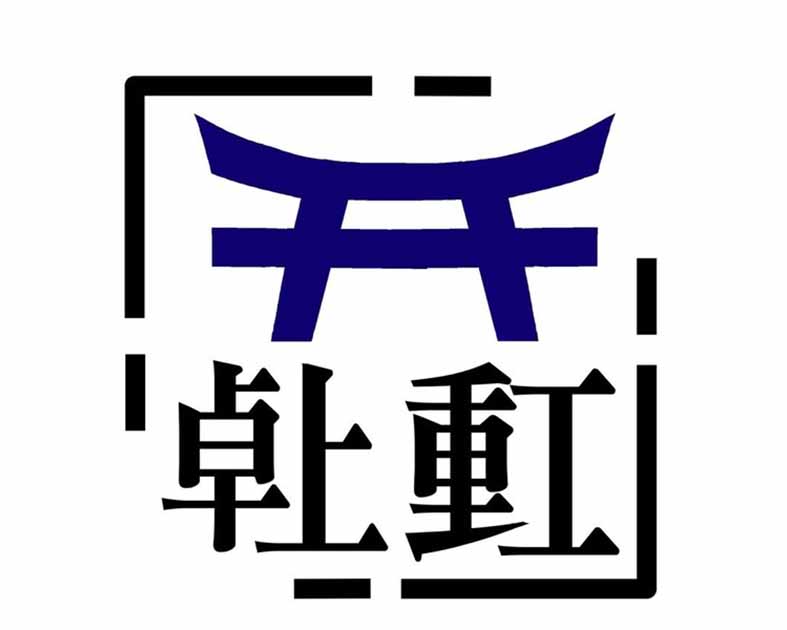 卓上重工
