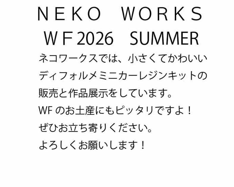 nekoworks