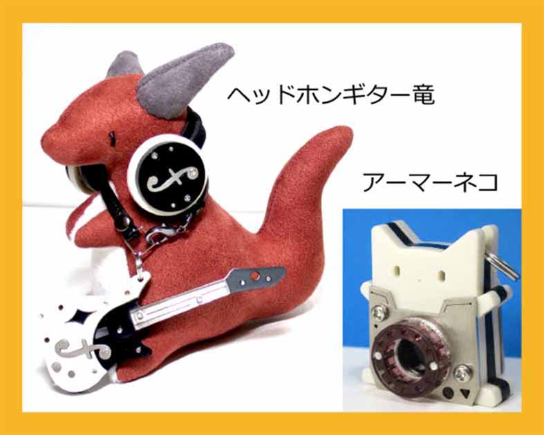 小物と雑貨の店と工房「クリエー鉄」
