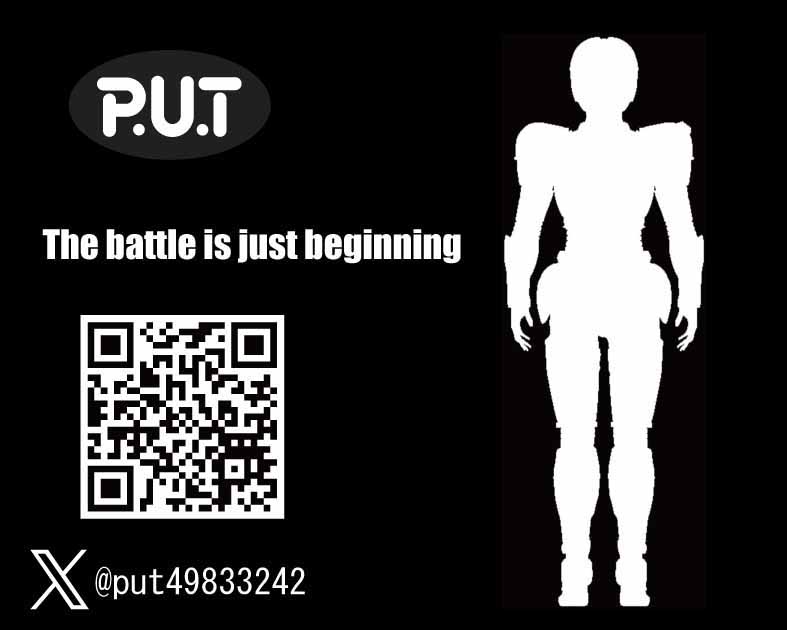 P.U.T