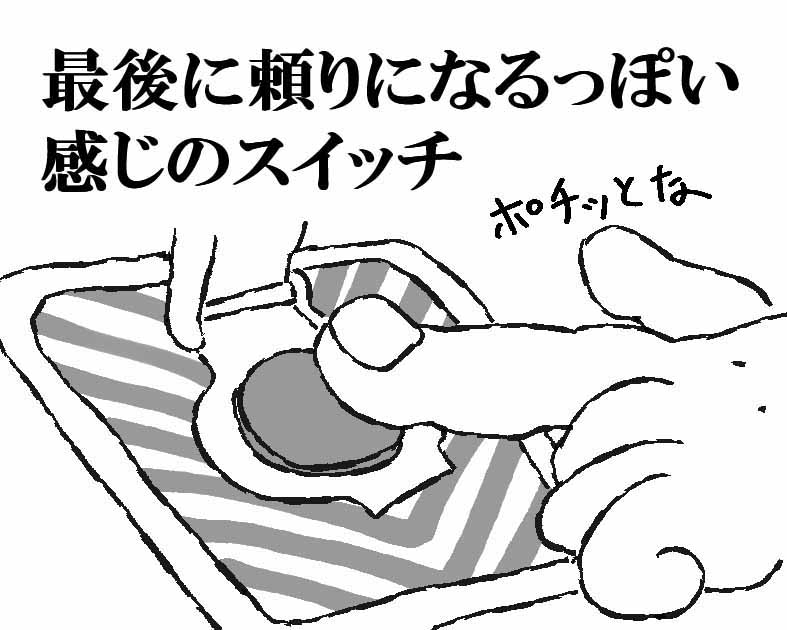 ボンクラーズ総長の所