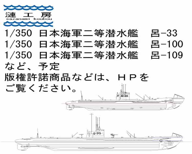 漣工房