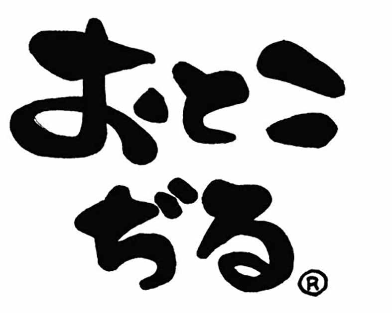 おとこぢる