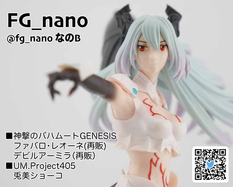 FG_nano