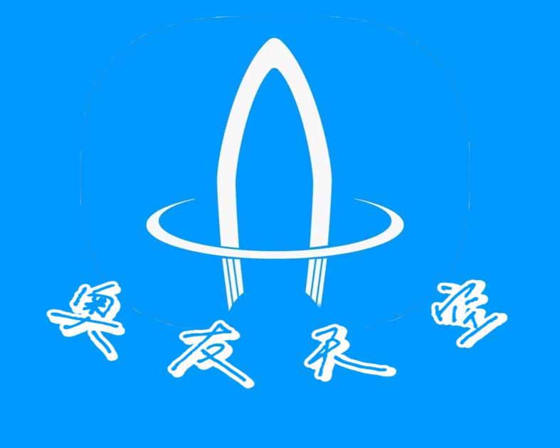 奥友天空