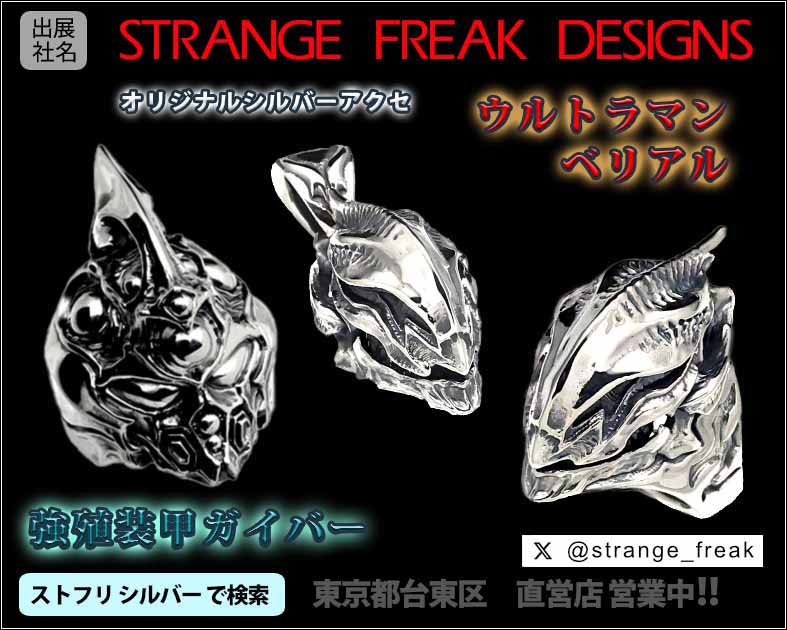 STRANGE FREAK DESIGNS