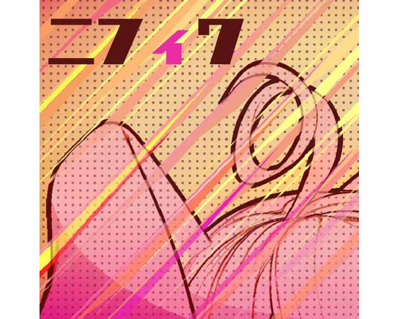 ニフィワ