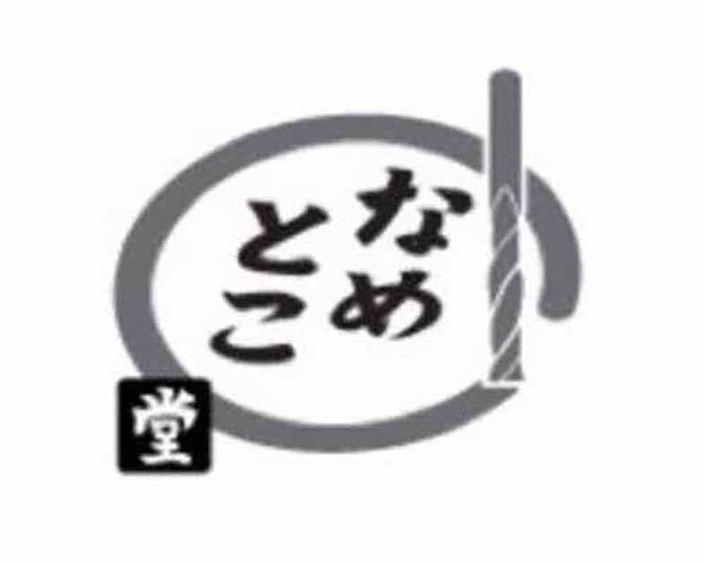 なめとこ堂