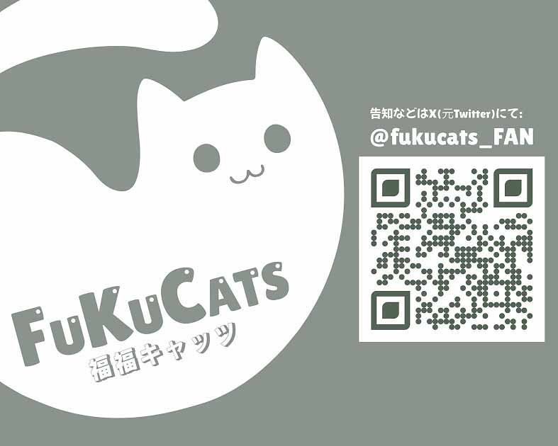 FUKUCATS「福福キャッツ」