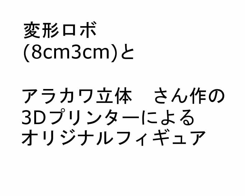 アサクサヤ