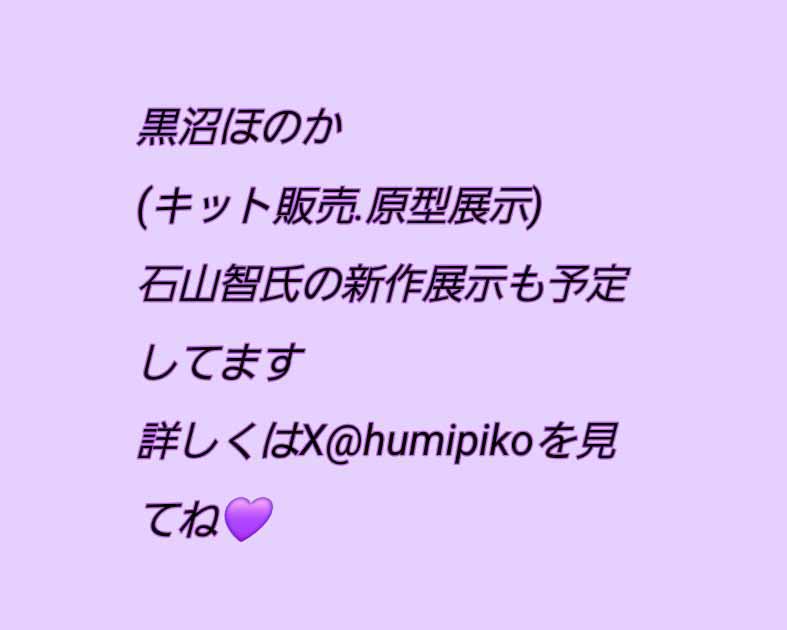 四次元組曲