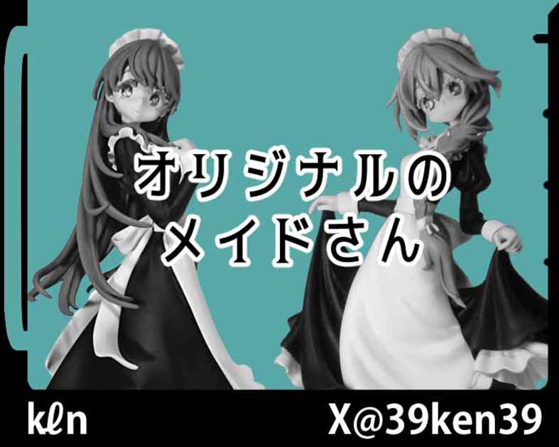 「ken」