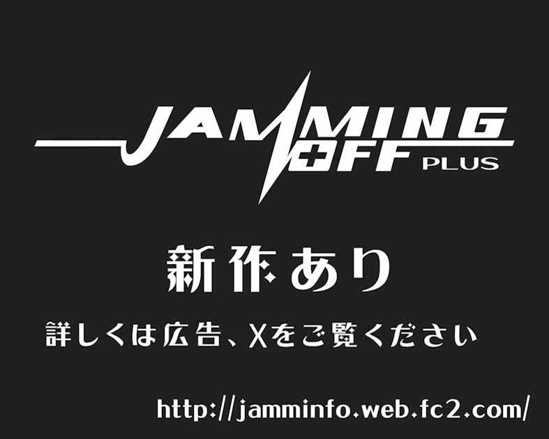 JAMMING OFF PLUS