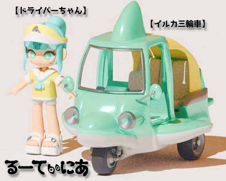 るーてぃにあ