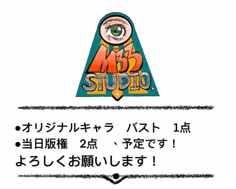 M33