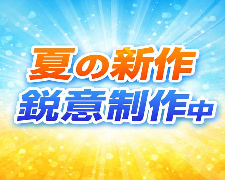 花魁丸雑工所