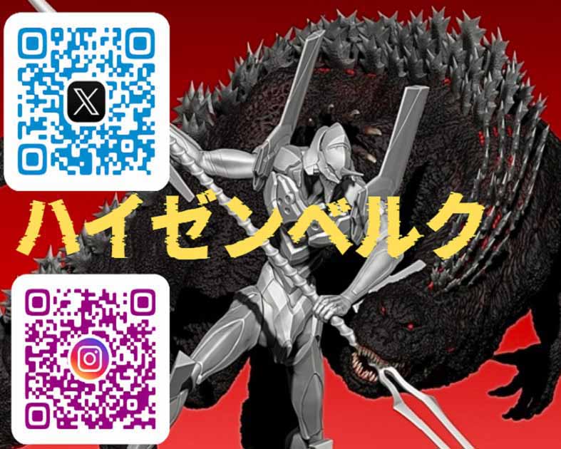 ハイゼンベルク