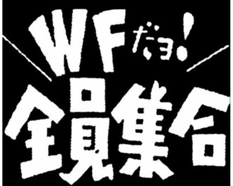 ドリ・フター