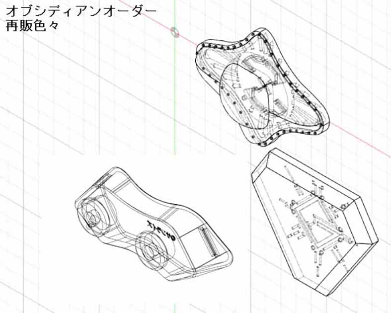 オブシディアンオーダー
