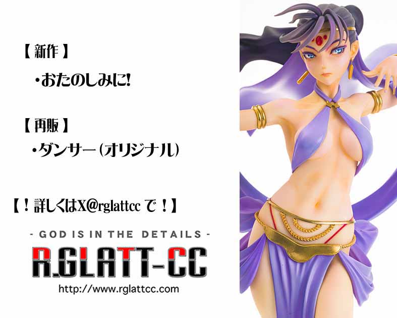 R.GLATT-CC