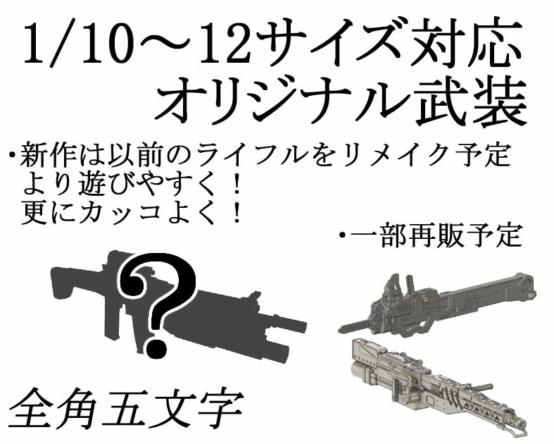 全角五文字
