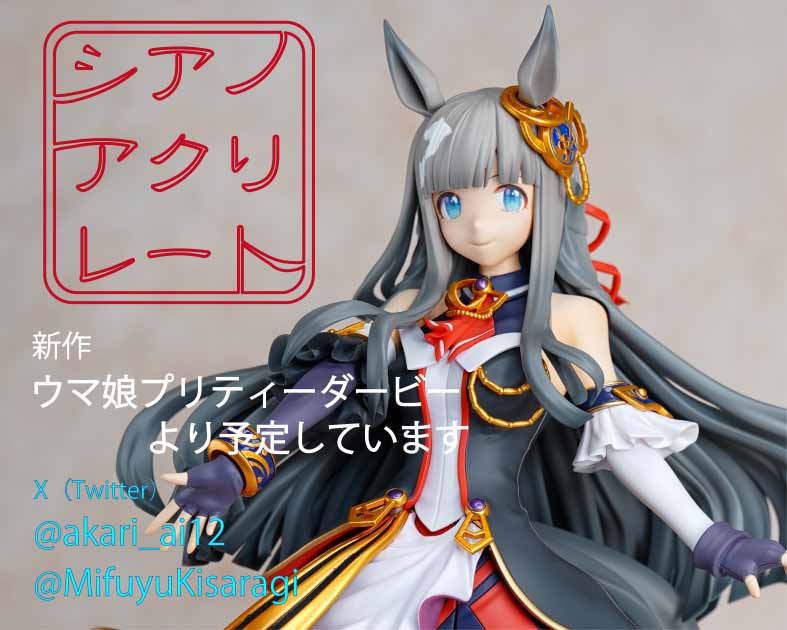 シアノアクリレート