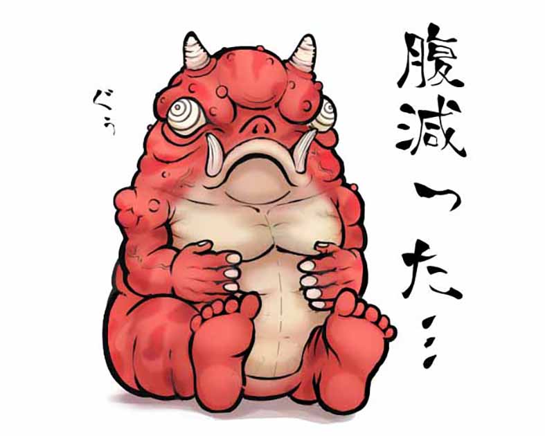 シオセイ