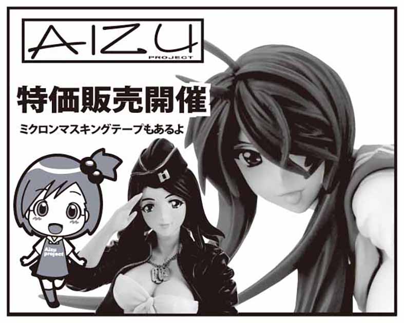 一般ディーラー | 【公式】ワンダーフェスティバル2026[夏