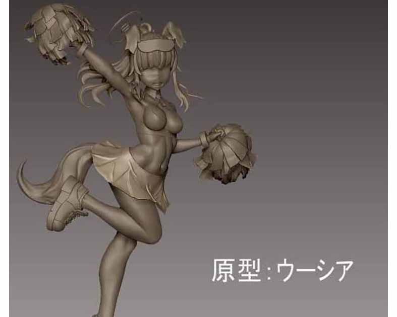 ウーシア