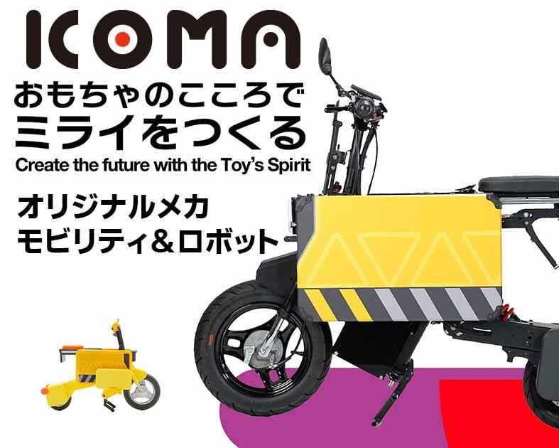 ICOMA