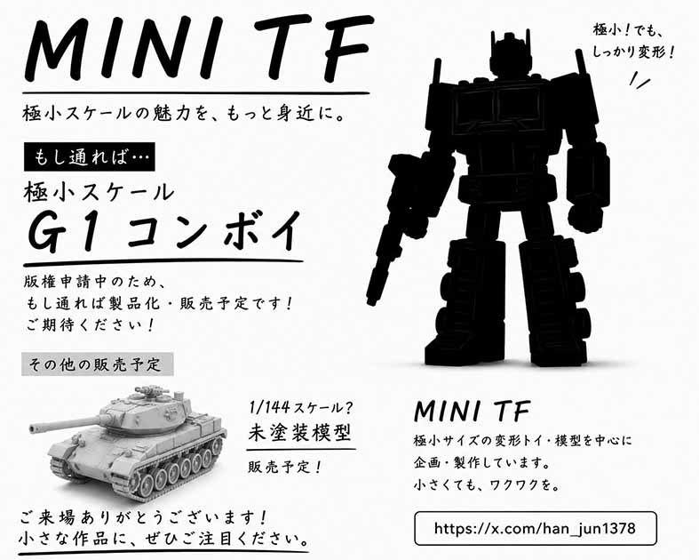 MINI TF