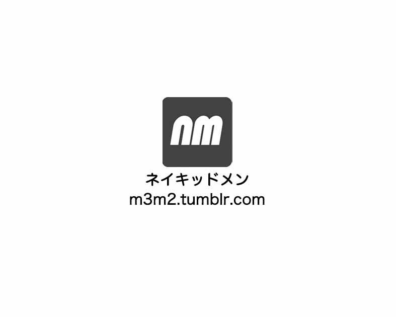 ネイキッドメン